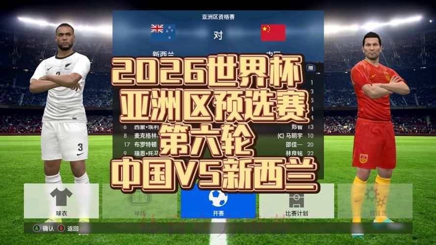 世界杯买球游戏中心
