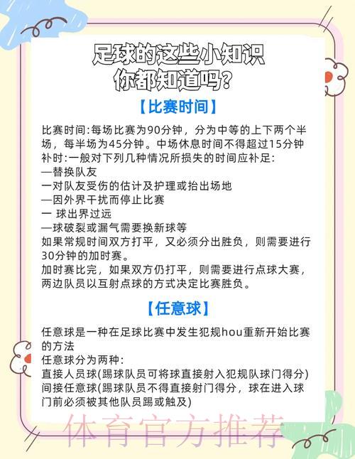 世界杯买球游戏中心