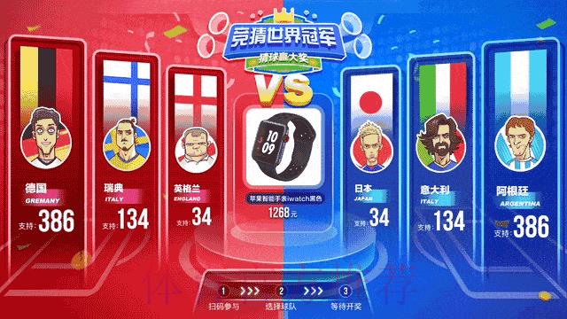 世界杯买球游戏中心