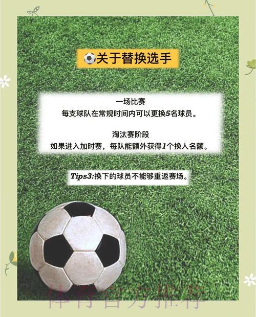 注册世界杯外围平台时有哪些重要注意事项？