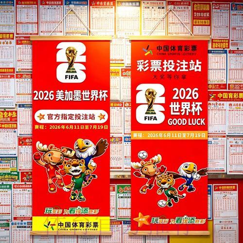 世界杯买球游戏中心