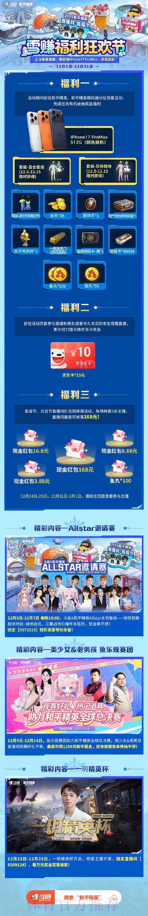世界杯买球游戏中心
