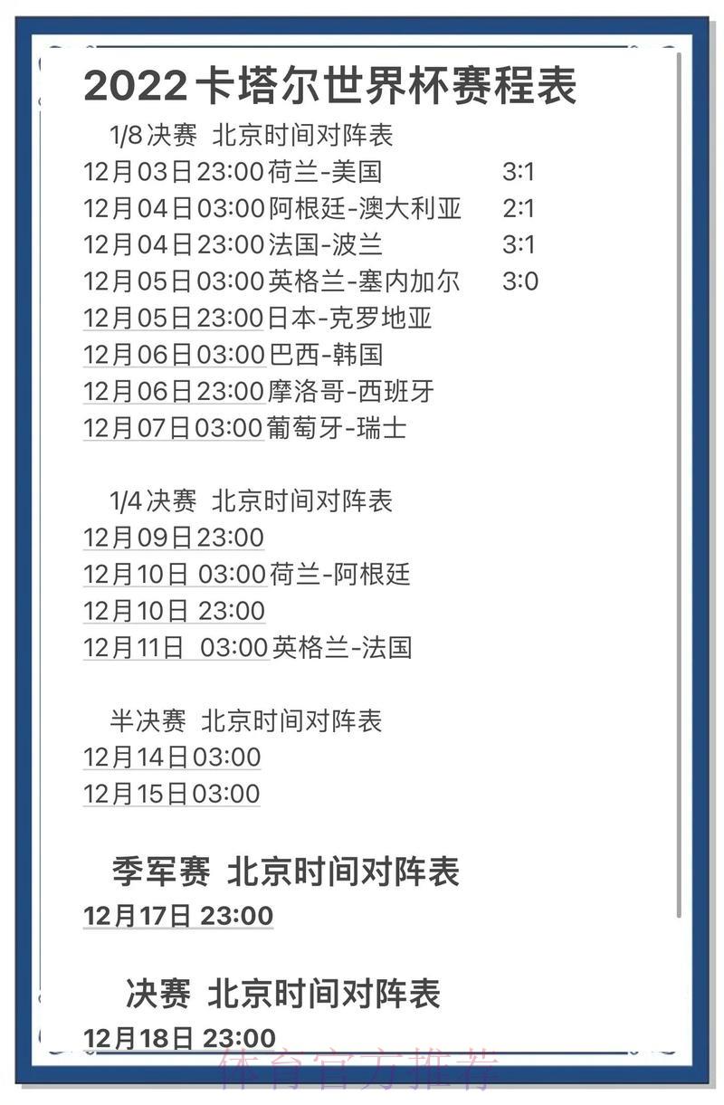世界杯买球游戏中心