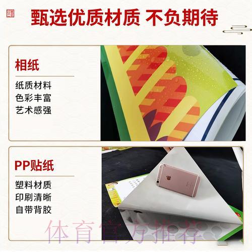 世界杯足球竞猜平台最新官方入口