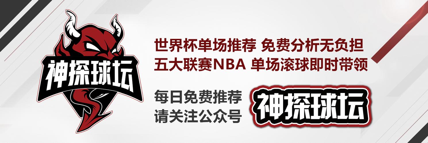 2026世界杯官方滚球竞猜苹果端入口地址导航