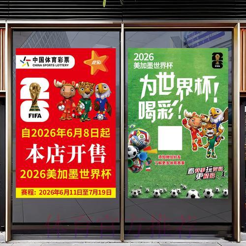 世界杯官方竞猜平台正规资质鉴别技巧全解析 世界杯官方竞猜平台正规资质鉴别技巧全解析