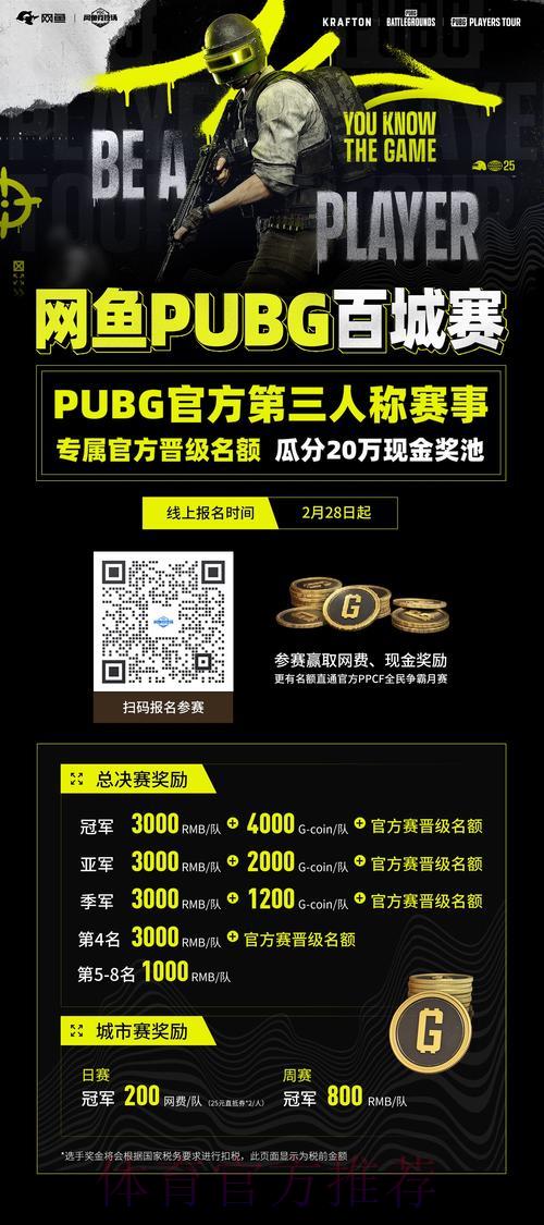 世界杯竞猜平台专属福利汇总:把握每一个精彩优惠机会 世界杯竞猜平台专属福利汇总:把握每一个精彩优惠机会