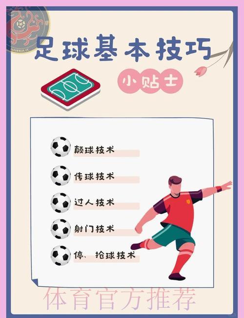 如何在c77.tv上进行世界杯投注：掌握最新玩法与实用技巧