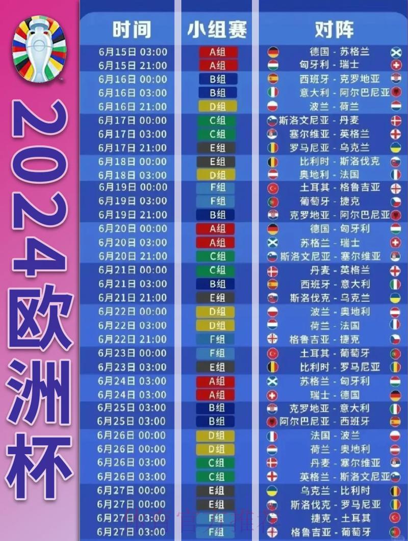 世界杯买球游戏中心