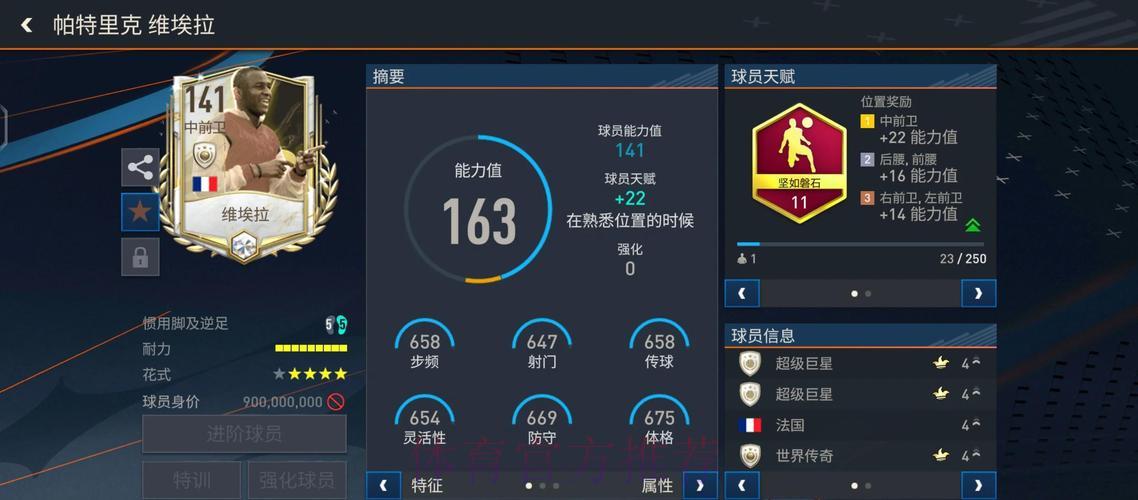 世界杯买球游戏中心