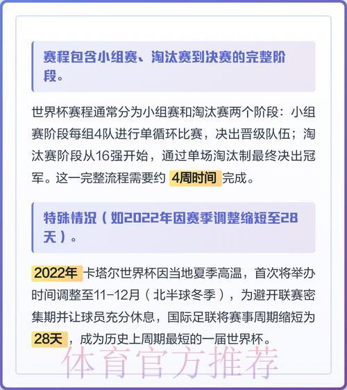 世界杯买球游戏中心