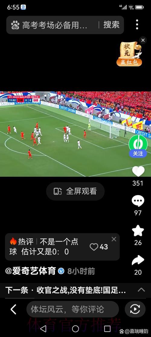 世界杯直播轻松观看全攻略 世界杯直播轻松观看全攻略