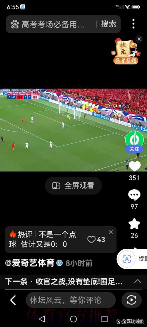 世界杯直播轻松观看全攻略 世界杯直播轻松观看全攻略