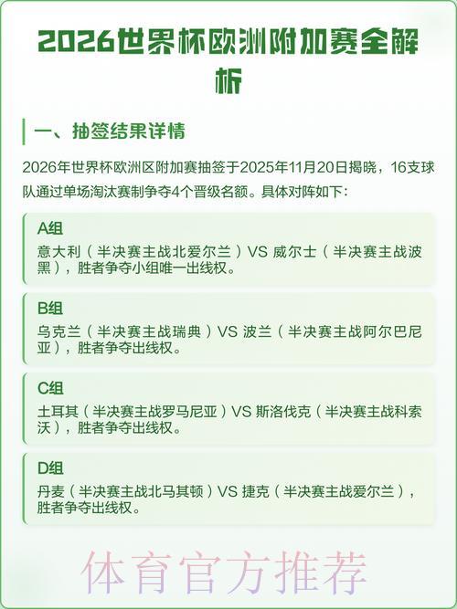 世界杯买球游戏中心