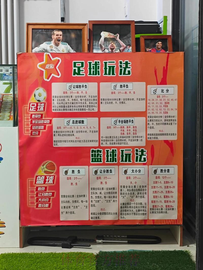 世界杯买球游戏中心