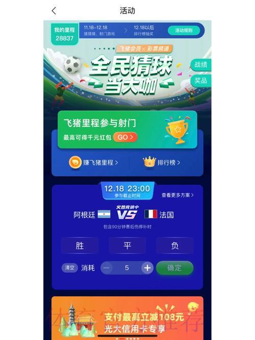 世界杯买球游戏中心