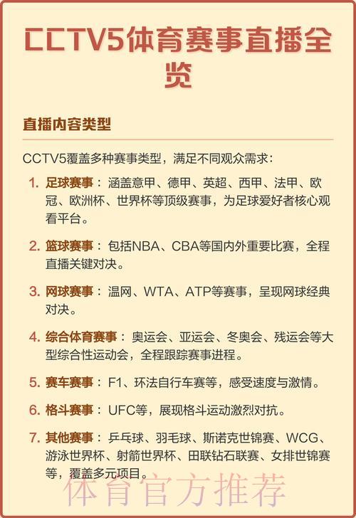 世界杯买球游戏中心