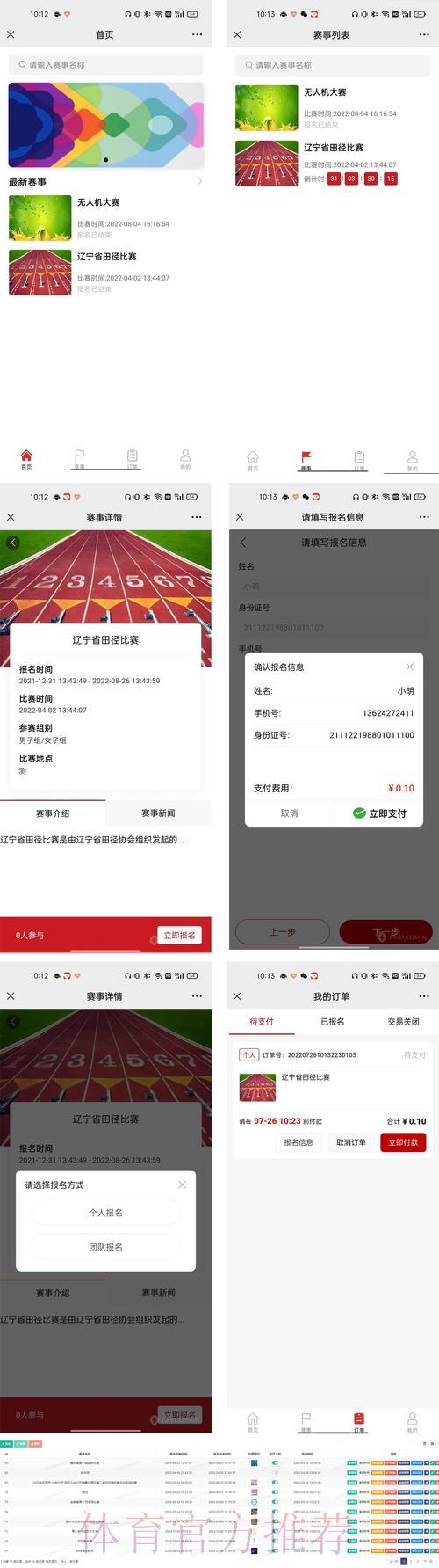 世界杯买球游戏中心