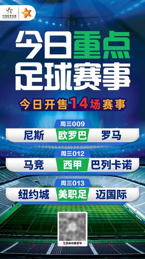 世界杯买球游戏中心