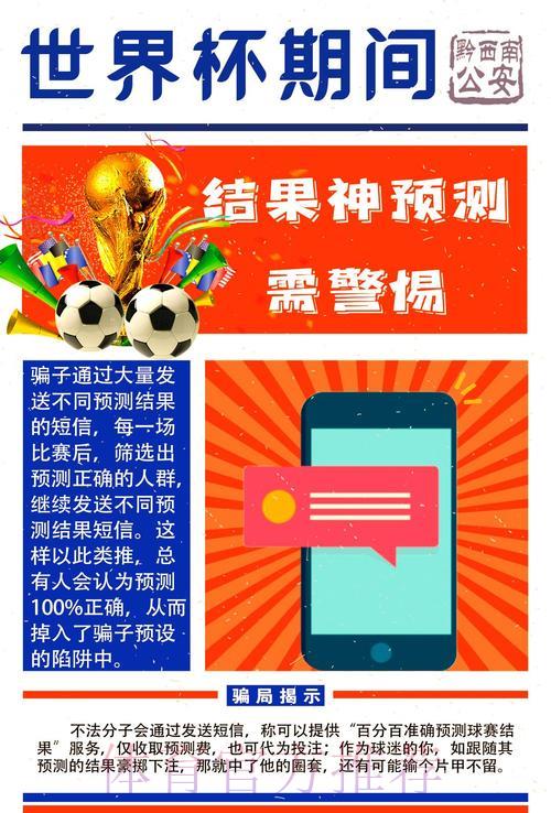 世界杯买球游戏中心