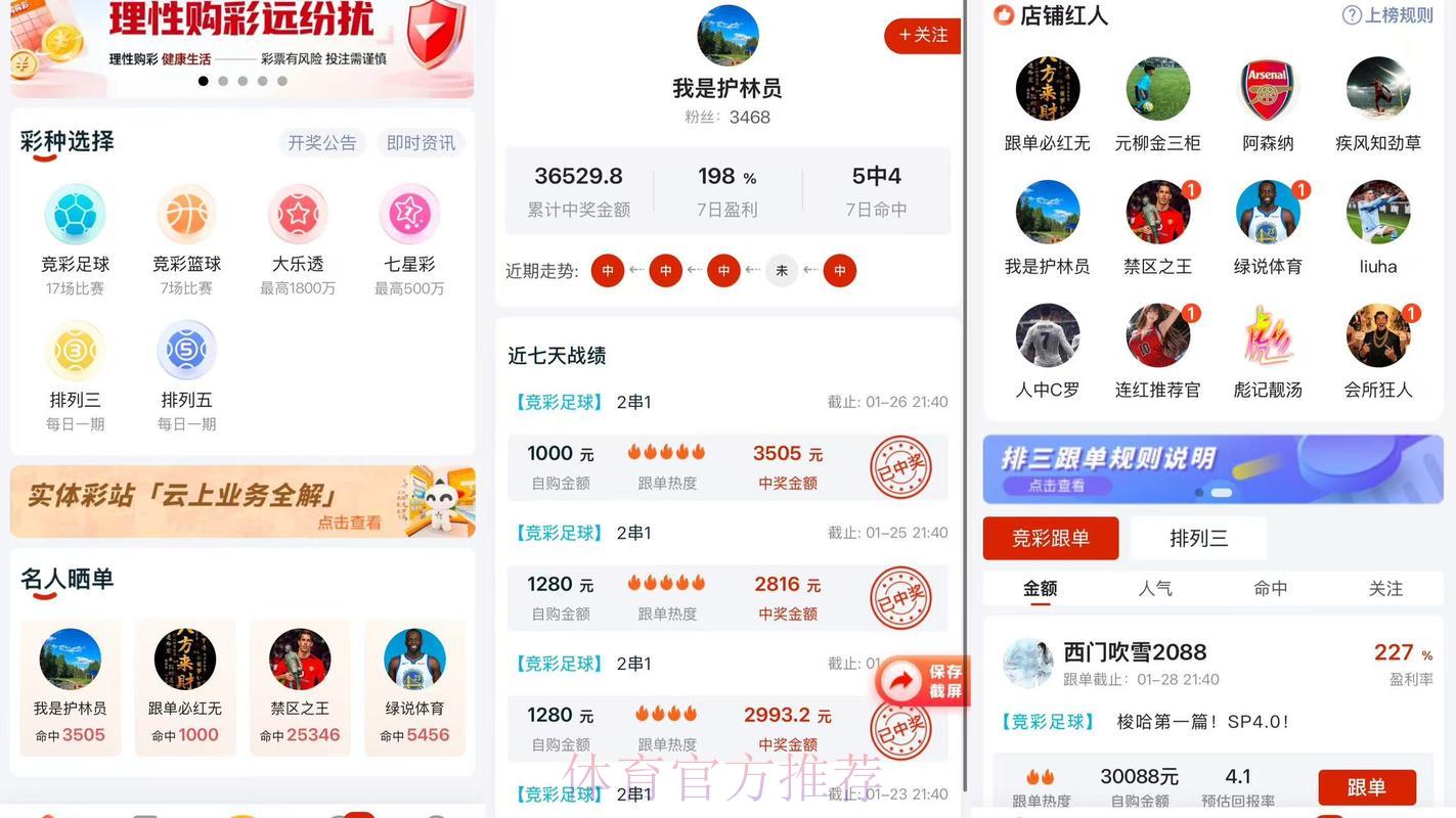 世界杯买球游戏中心