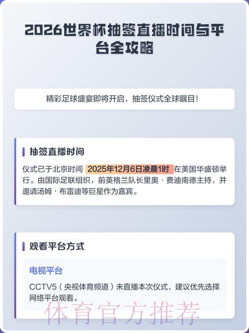 S16全球总决赛买球游戏中心