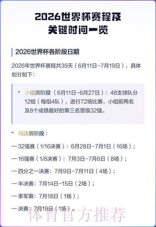 S16全球总决赛买球游戏中心