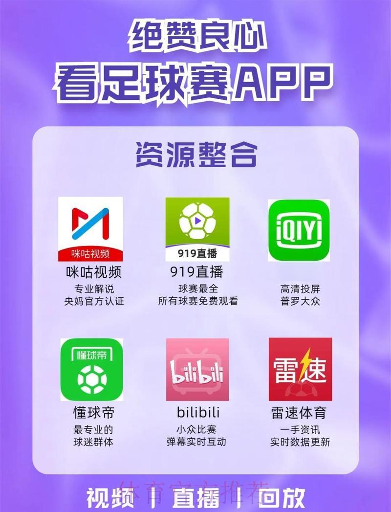 S16全球总决赛买球游戏中心