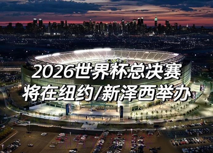 S16全球总决赛买球游戏中心