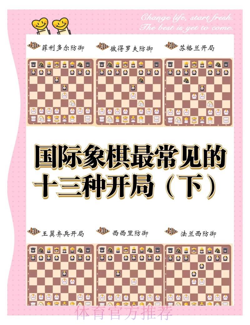 S16全球总决赛买球游戏中心