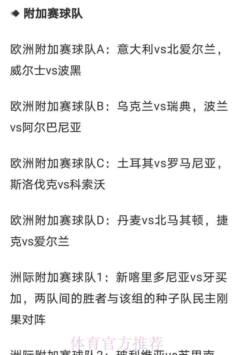 S16全球总决赛买球游戏中心