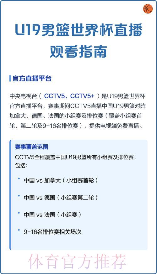 S16全球总决赛买球游戏中心