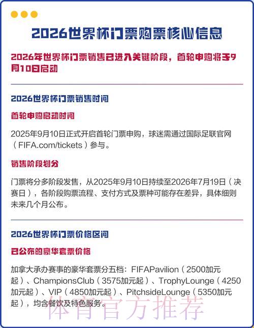 S16全球总决赛买球游戏中心