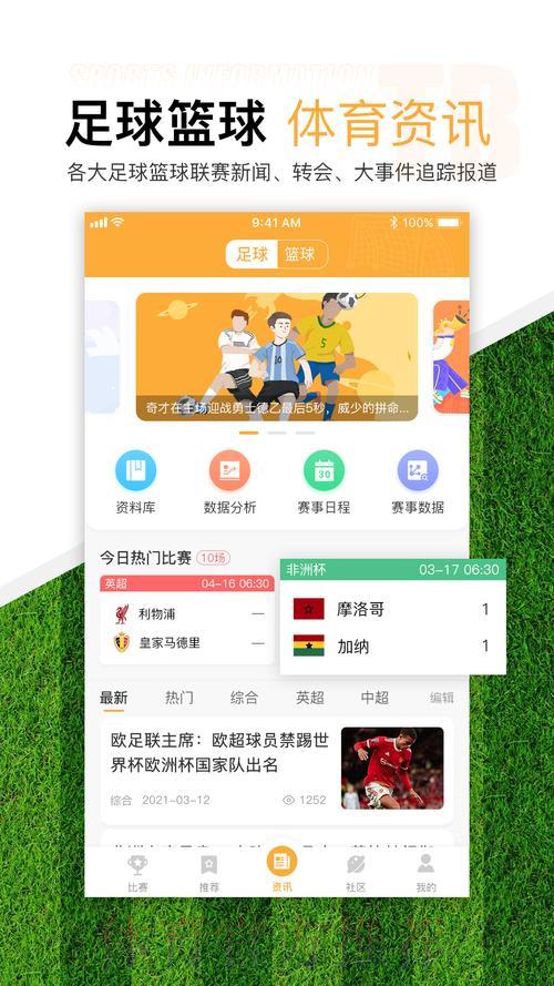 S16全球总决赛买球游戏中心