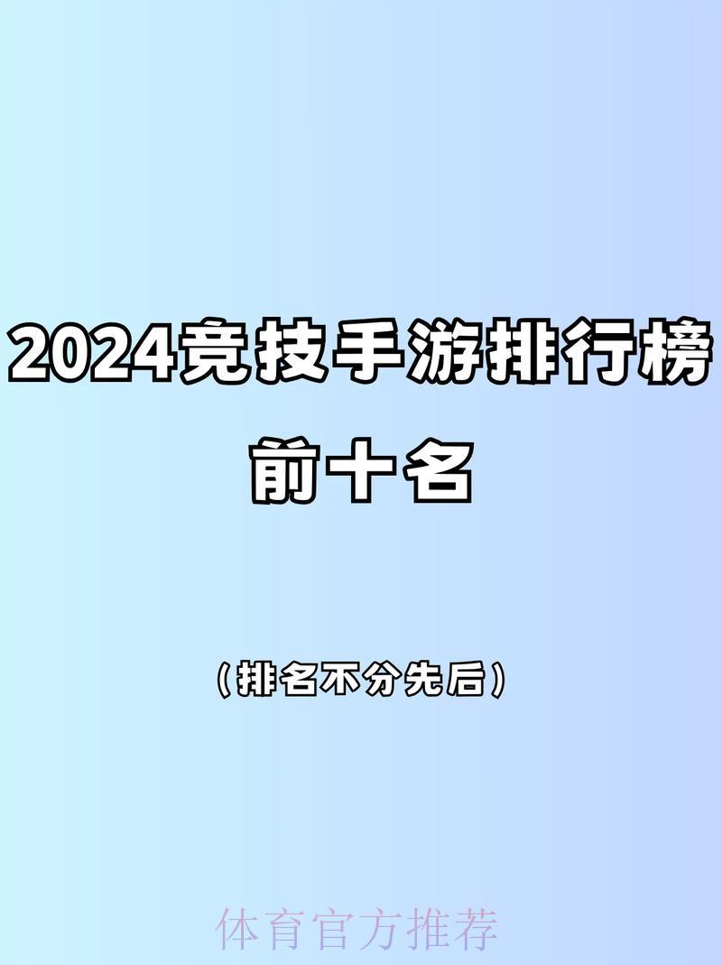 S16全球总决赛买球游戏中心