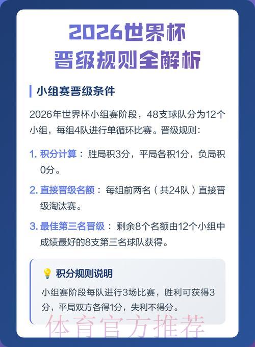 S16全球总决赛买球游戏中心