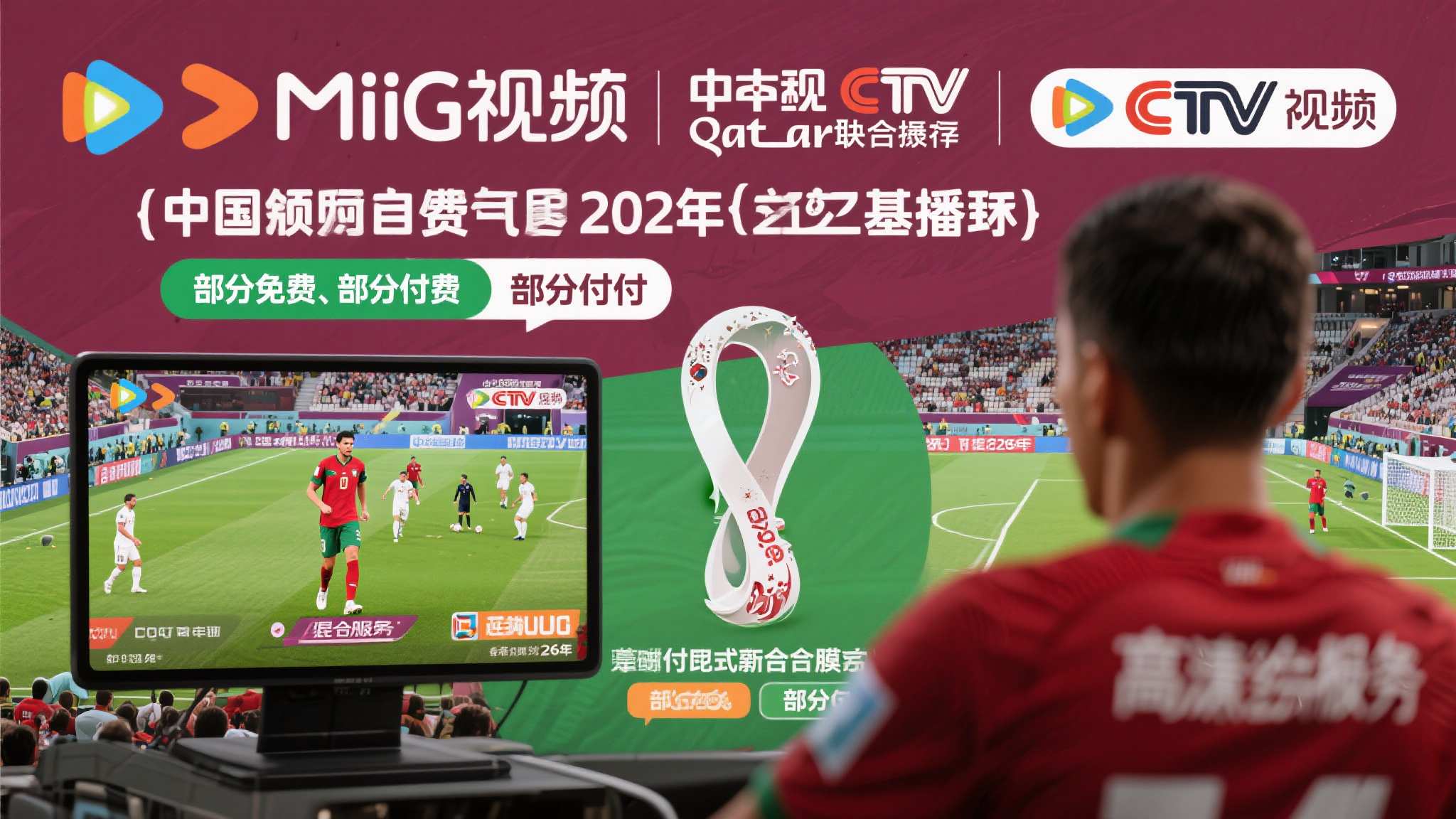 世界杯买球平台授权网站