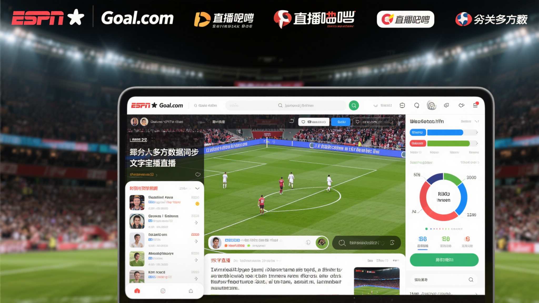 世界杯买球游戏